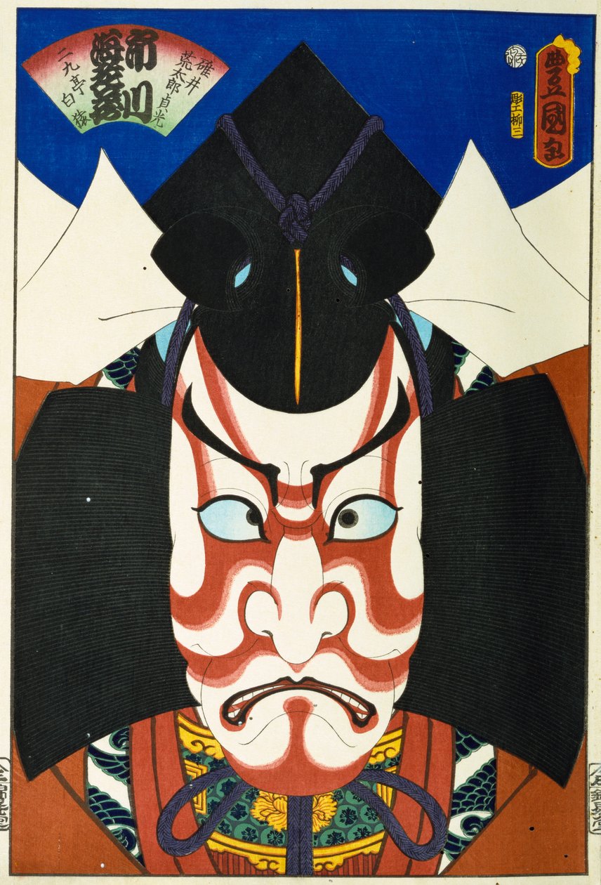 Från serien "Kända skådespelare förr och nu", c.1860-65 av Utagawa Kunisada