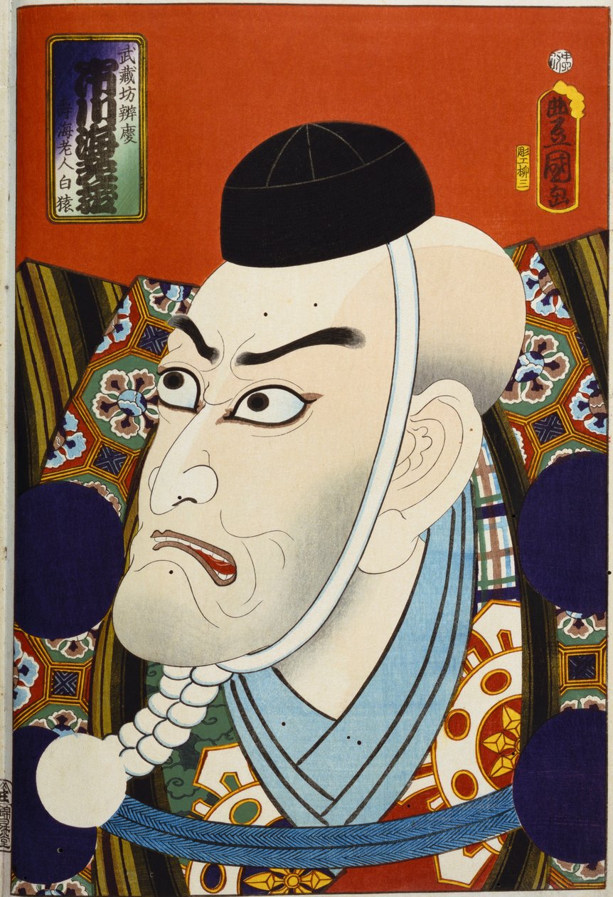 Från serien "Kända skådespelare förr och nu", c.1860-65 av Utagawa Kunisada