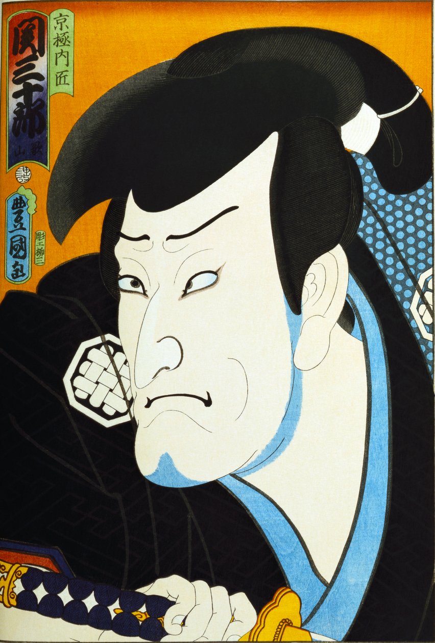 Från serien "Kända skådespelare förr och nu", c.1860-65 av Utagawa Kunisada