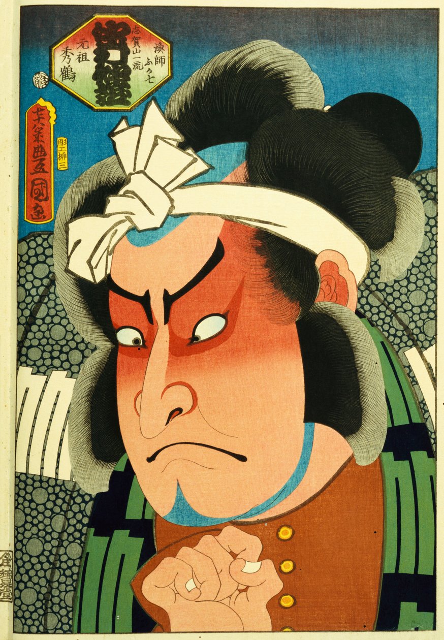 Från serien "Kända skådespelare förr och nu", c.1860-65 av Utagawa Kunisada