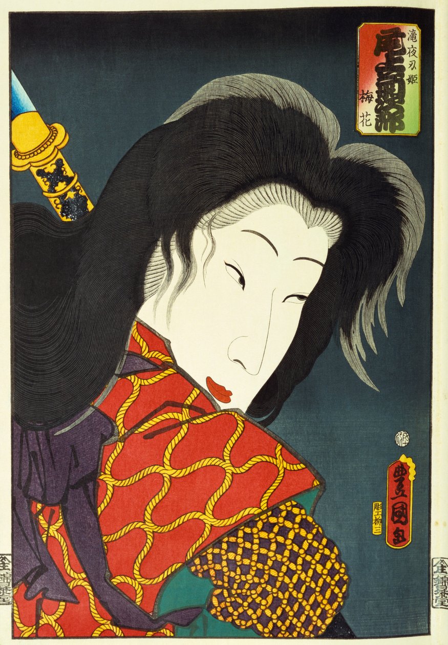 Från serien "Kända skådespelare förr och nu", c.1860-65 av Utagawa Kunisada