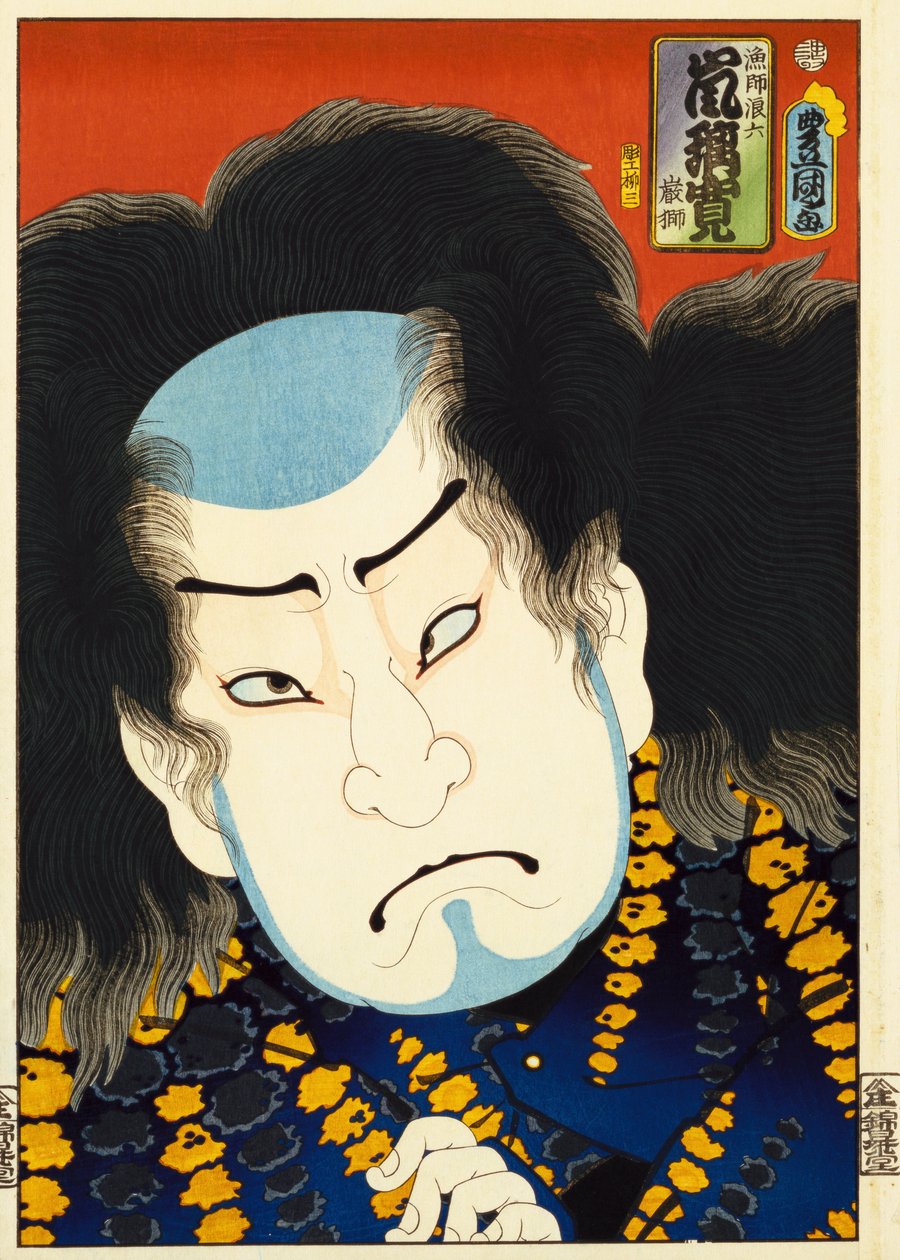 Från serien "Kända skådespelare förr och nu", c.1860-65 av Utagawa Kunisada