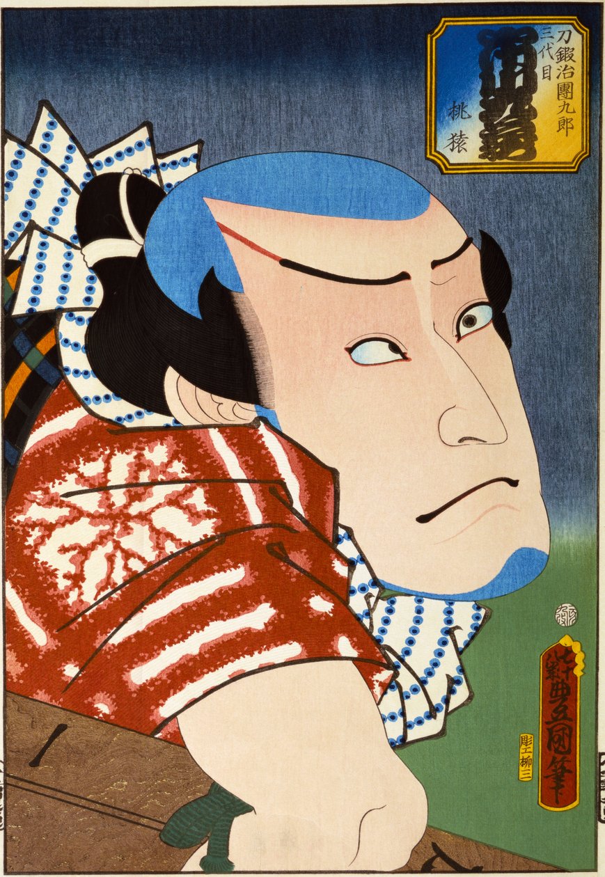 Från serien "Kända skådespelare förr och nu", c.1860-65 av Utagawa Kunisada