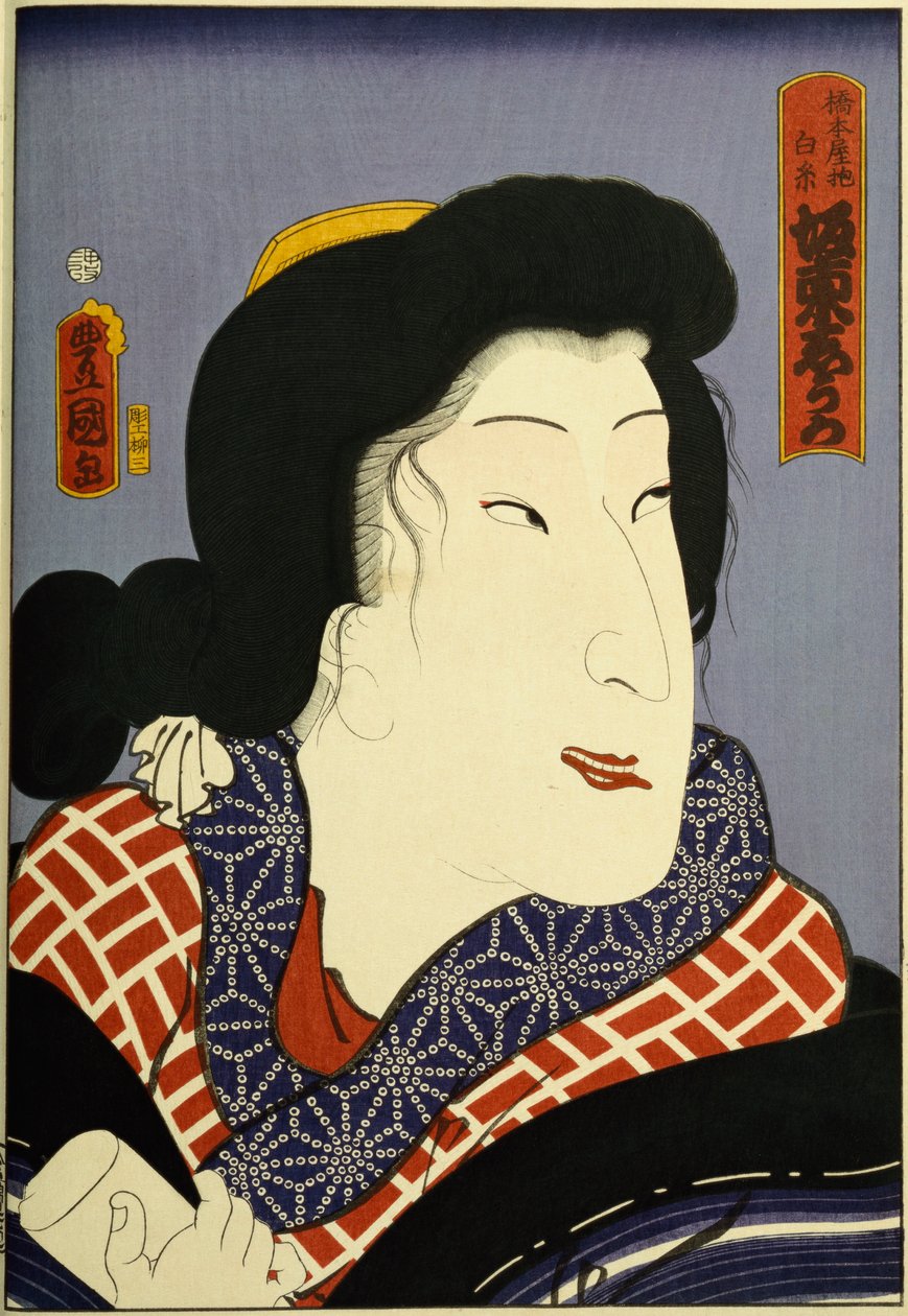 Från serien "Kända skådespelare förr och nu", c.1860-65 av Utagawa Kunisada
