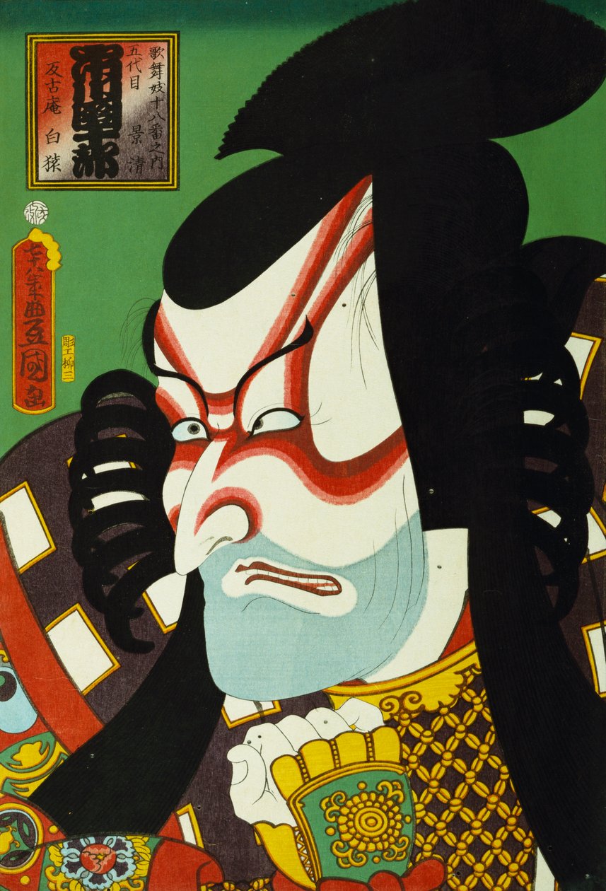 Från serien "Kända skådespelare förr och nu", c.1860-65 av Utagawa Kunisada