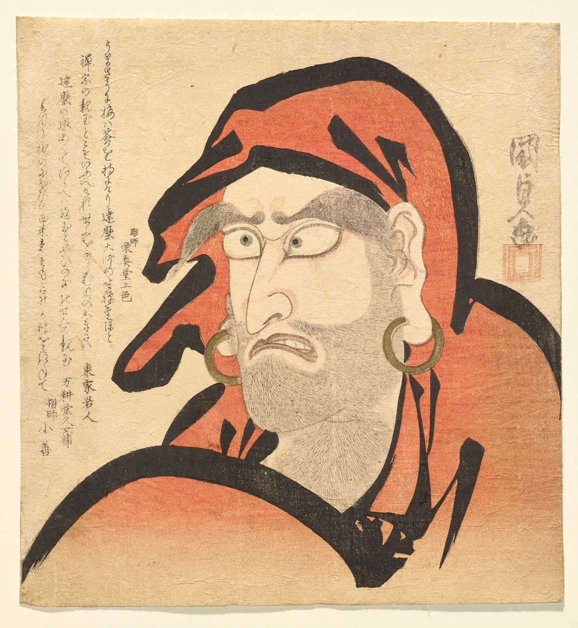 Ichikawa Dan j? r? vii som daruma av Utagawa Kunisada