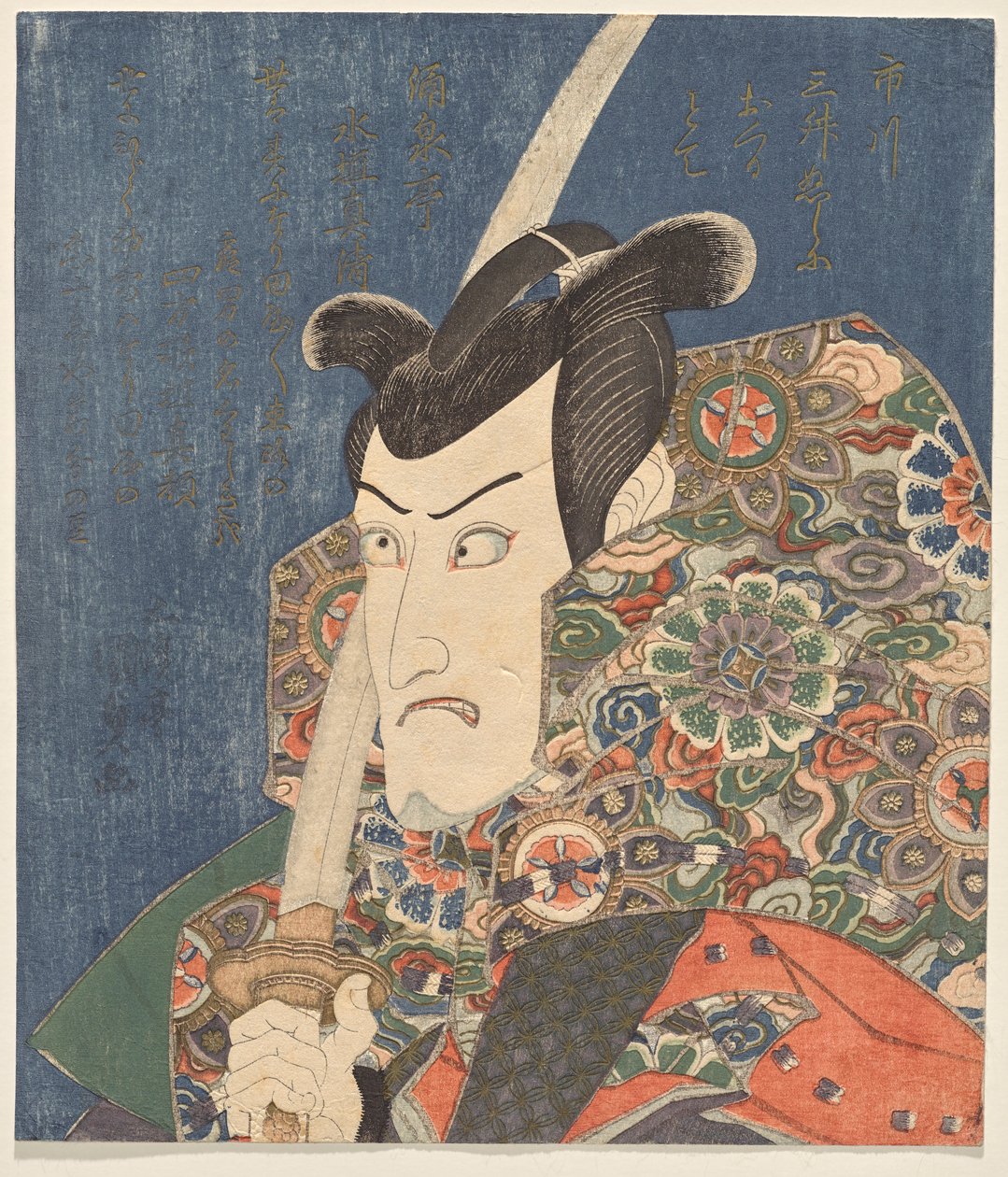 Ichikawa Danj?r? VII klädd för en roll av Utagawa Kunisada