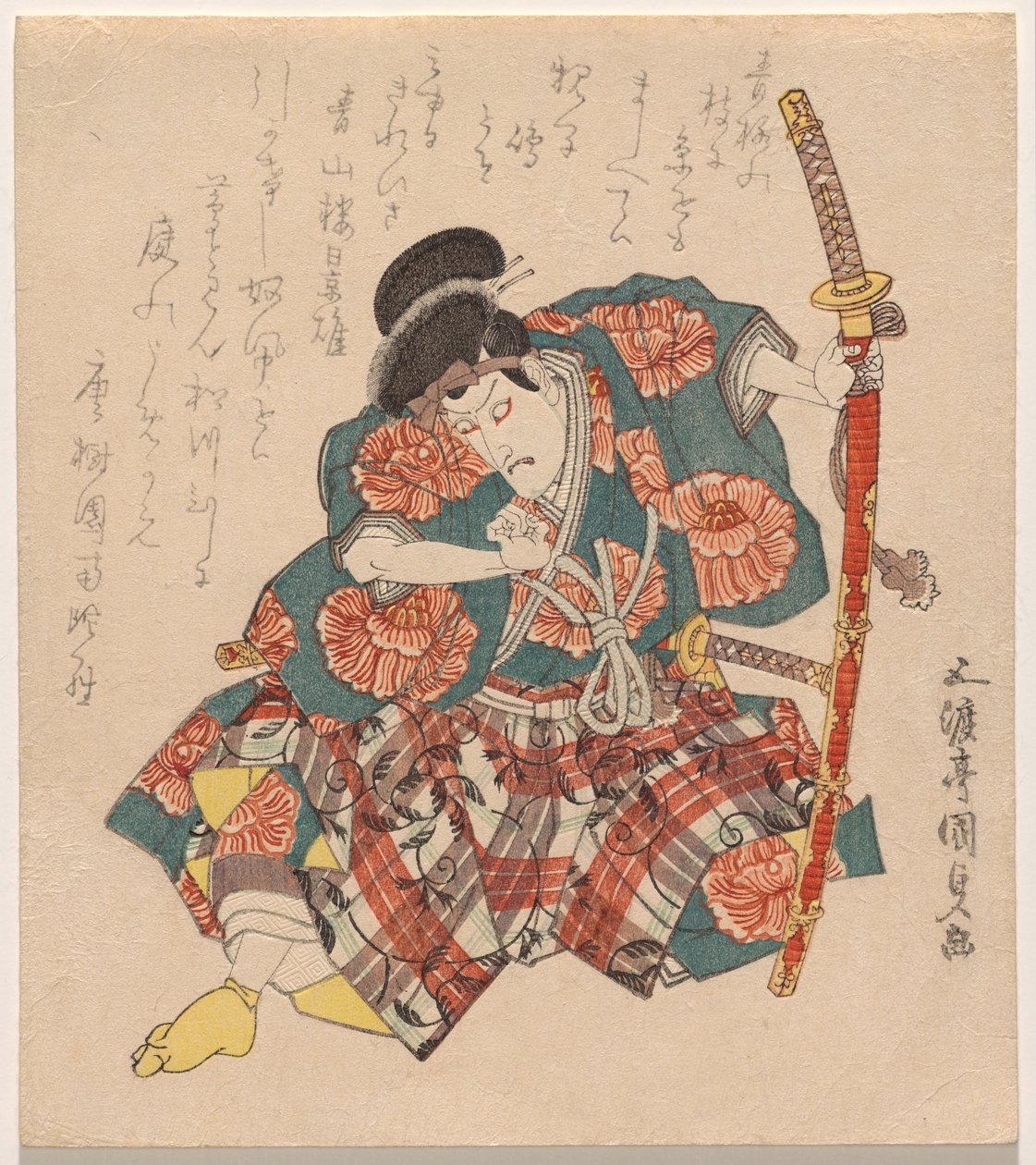 Ichikawa Dan j? r? vii plan grov (b lava grad) pose av Utagawa Kunisada