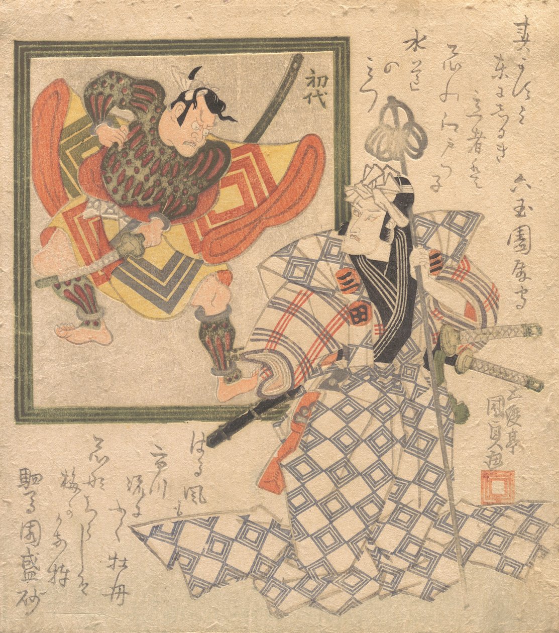 Ichikawa Dan Juro Vii Beundrar Ichikawa Dan Juro Medical Staff Apo RT, va? 1820. , mygga. 1820. av Utagawa Kunisada