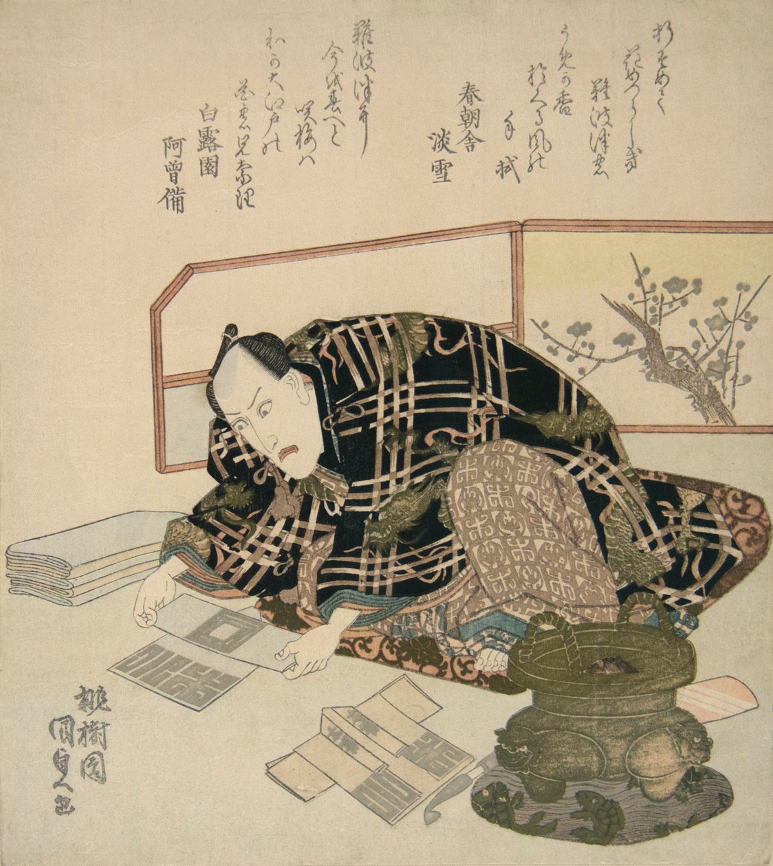 Ichikawa Danjuro VII Förbereder nyårspresenter, ca. 1830., ca. 1830. av Utagawa Kunisada