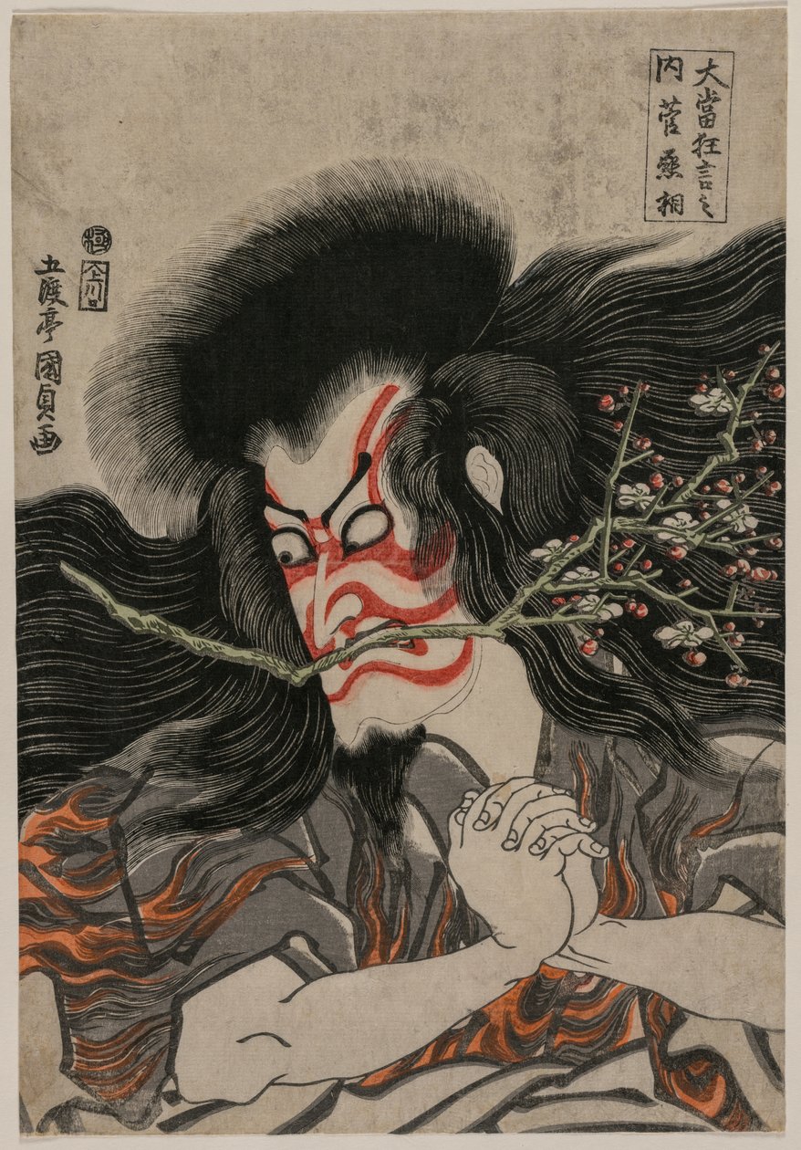 Ichikawa Danjuro VII som Kan Shojo i Mt. Tenpai Scene, från serien Famous Kabuki Plays av Utagawa Kunisada