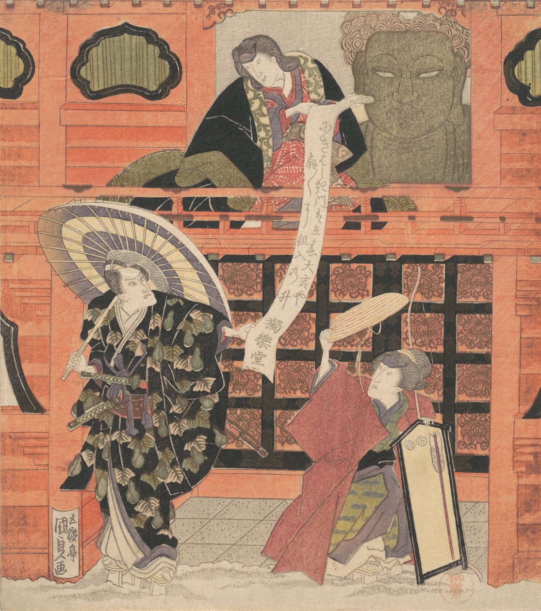 Ichikawa Dan Jurovi som trädbas och bas, Daikichi Nakamura som utgiftsfru, Plan d Celebration Edition. . . , mygga. 1819. av Utagawa Kunisada