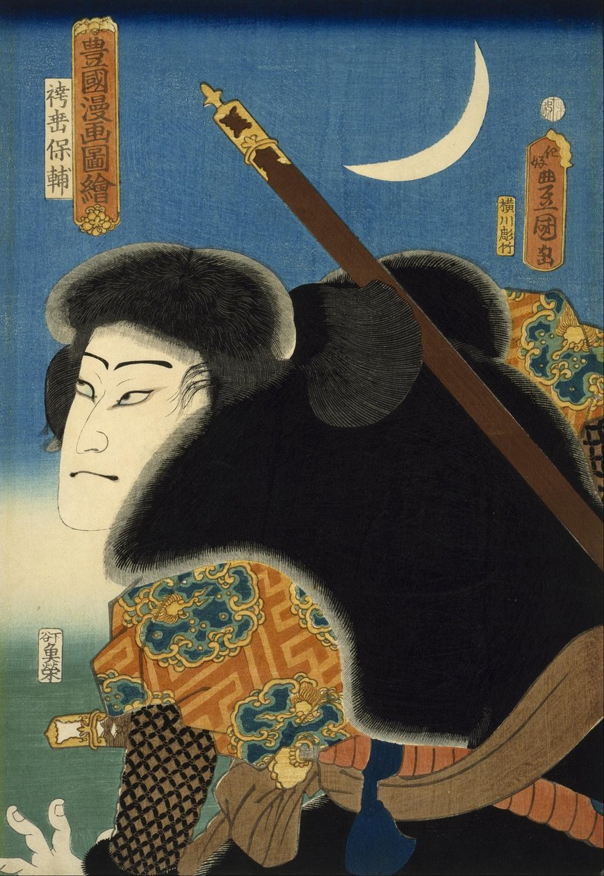 Kabuki-skådespelare av Utagawa Kunisada