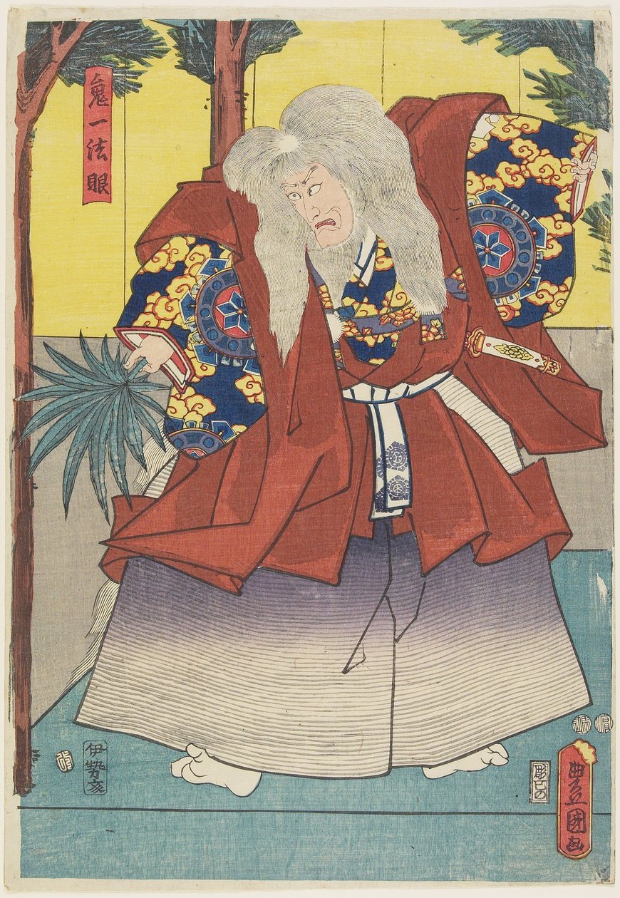 Kiichi Ho_gen, 1847-1852 av Utagawa Kunisada
