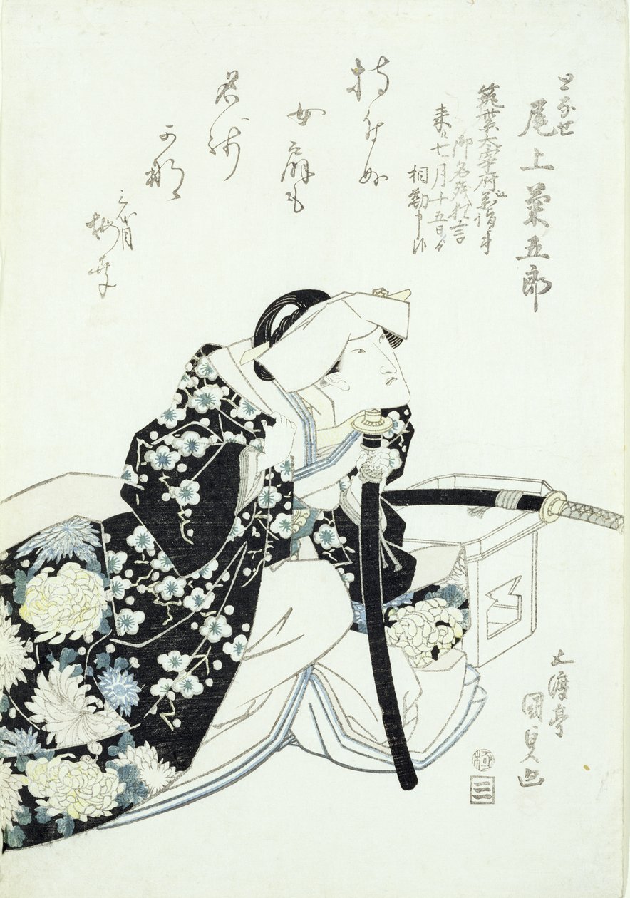 Kikugoro Onoe i rollen som Tonase (träblockstryck) av Utagawa Kunisada