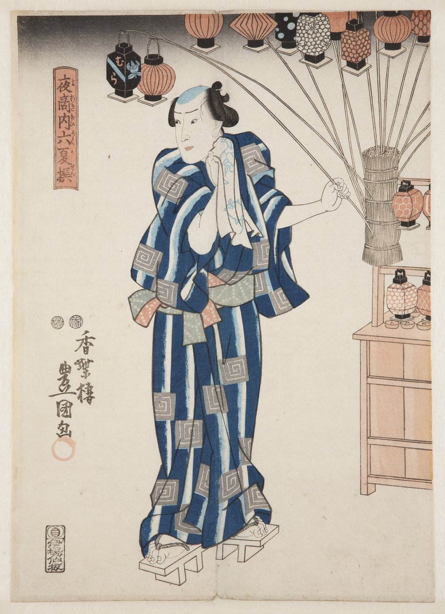 Lantern Seller (Andon-uri) (träblock i färg) av Utagawa Kunisada