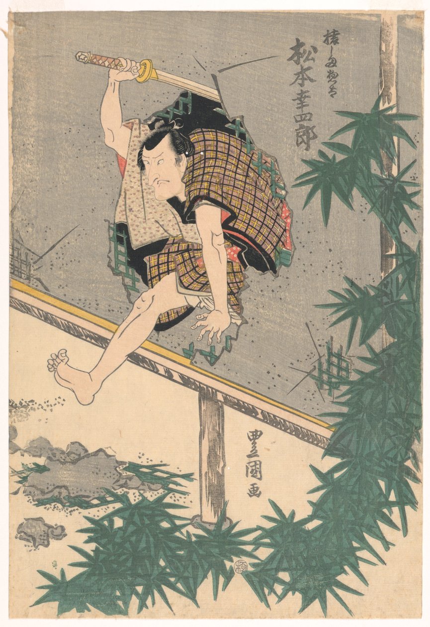 Matsumoto Koshiro hoppar genom en vägg av Utagawa Kunisada