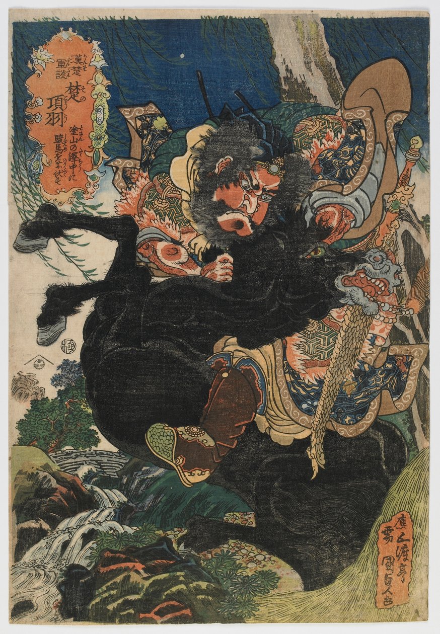 Militära berättelser om Han och Chu: Xiang Yu (Kan-So gundan: So no Kou) Edo-period, ca 1830 (träblock i färg) av Utagawa Kunisada