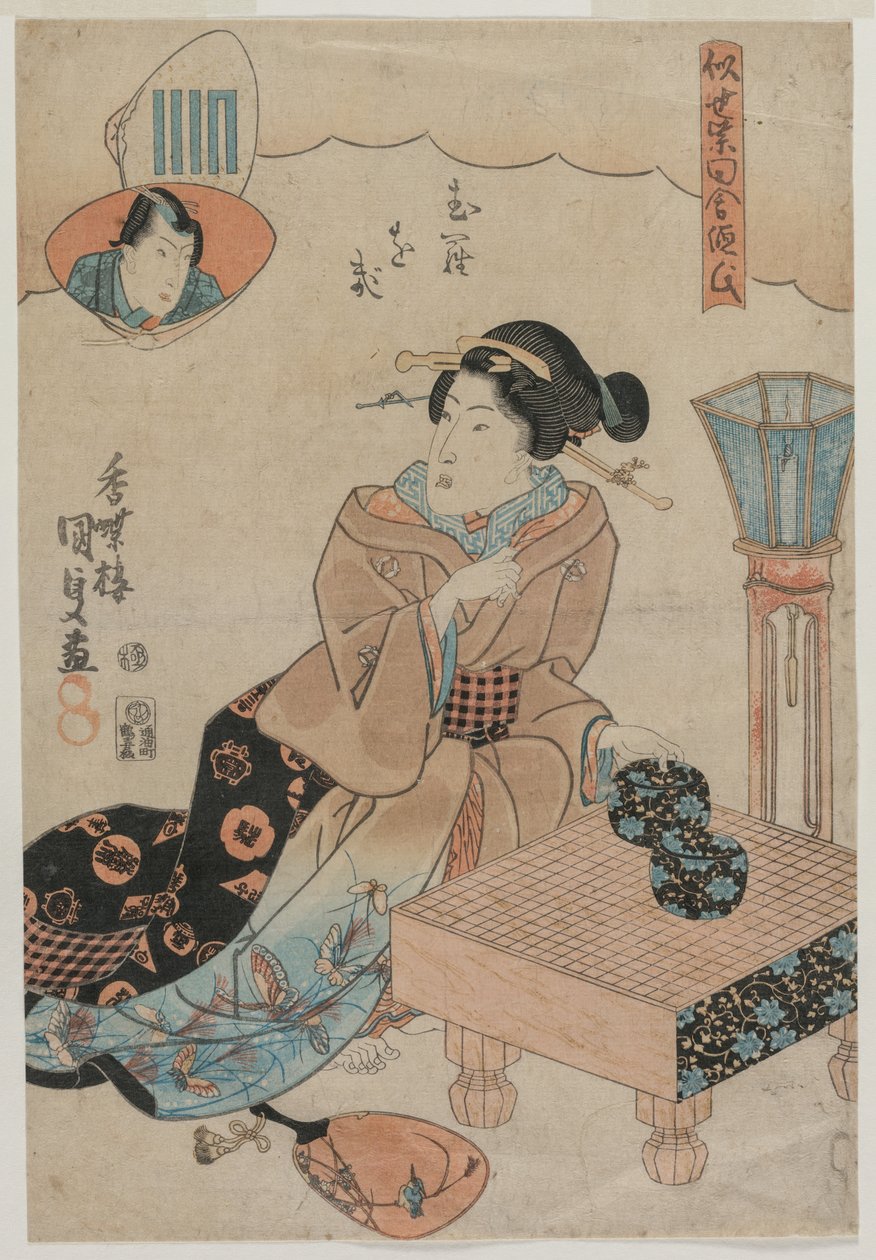 Murasaki, från seriens tee falska Murasakis land c Genji (Fake Murasaki Countryside Genji) av Utagawa Kunisada