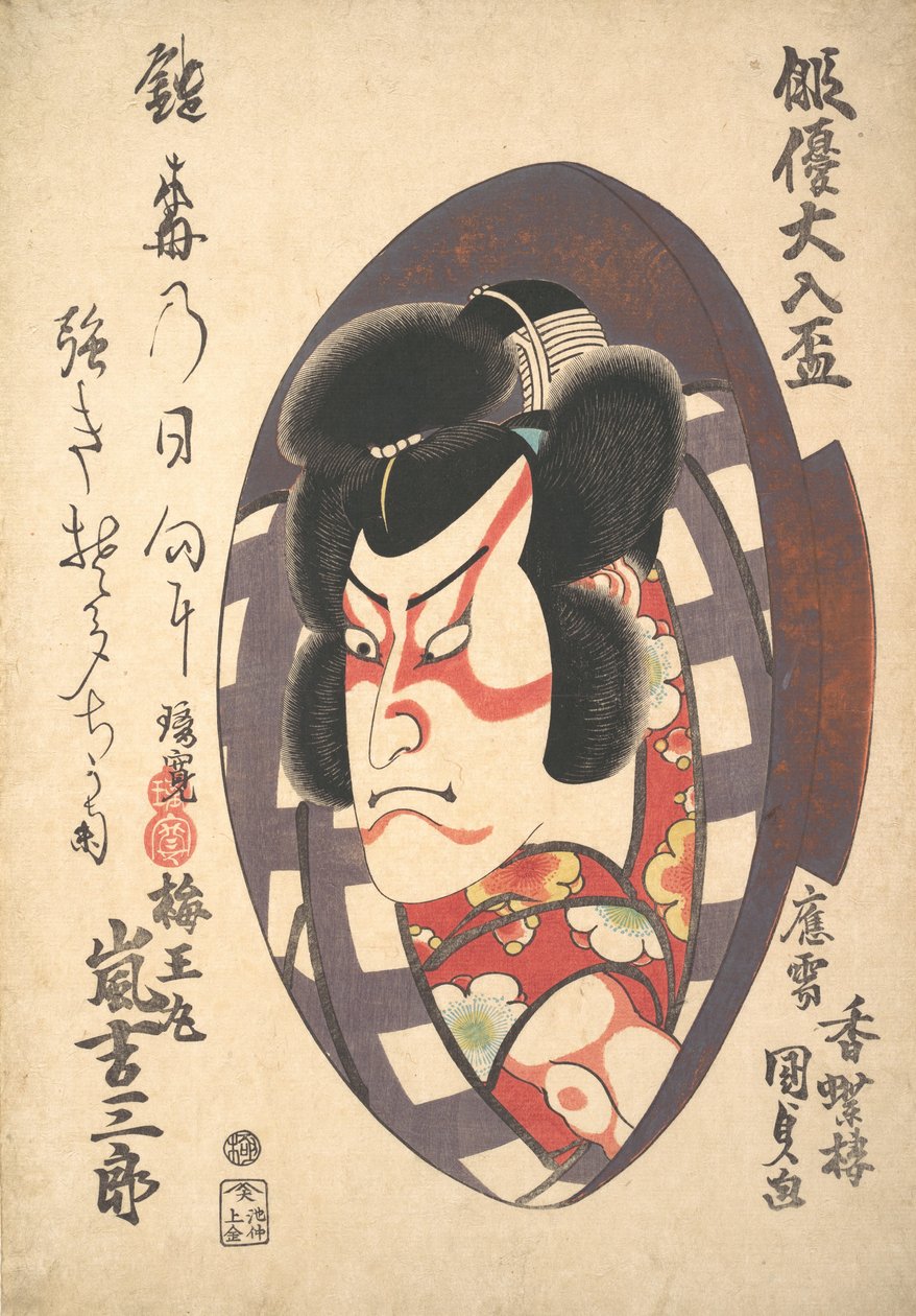 Porträtt av Arashi Kichizaburo III 1810-1864 i rollen som Baiomaru, ca. 1840., ca. 1840. av Utagawa Kunisada