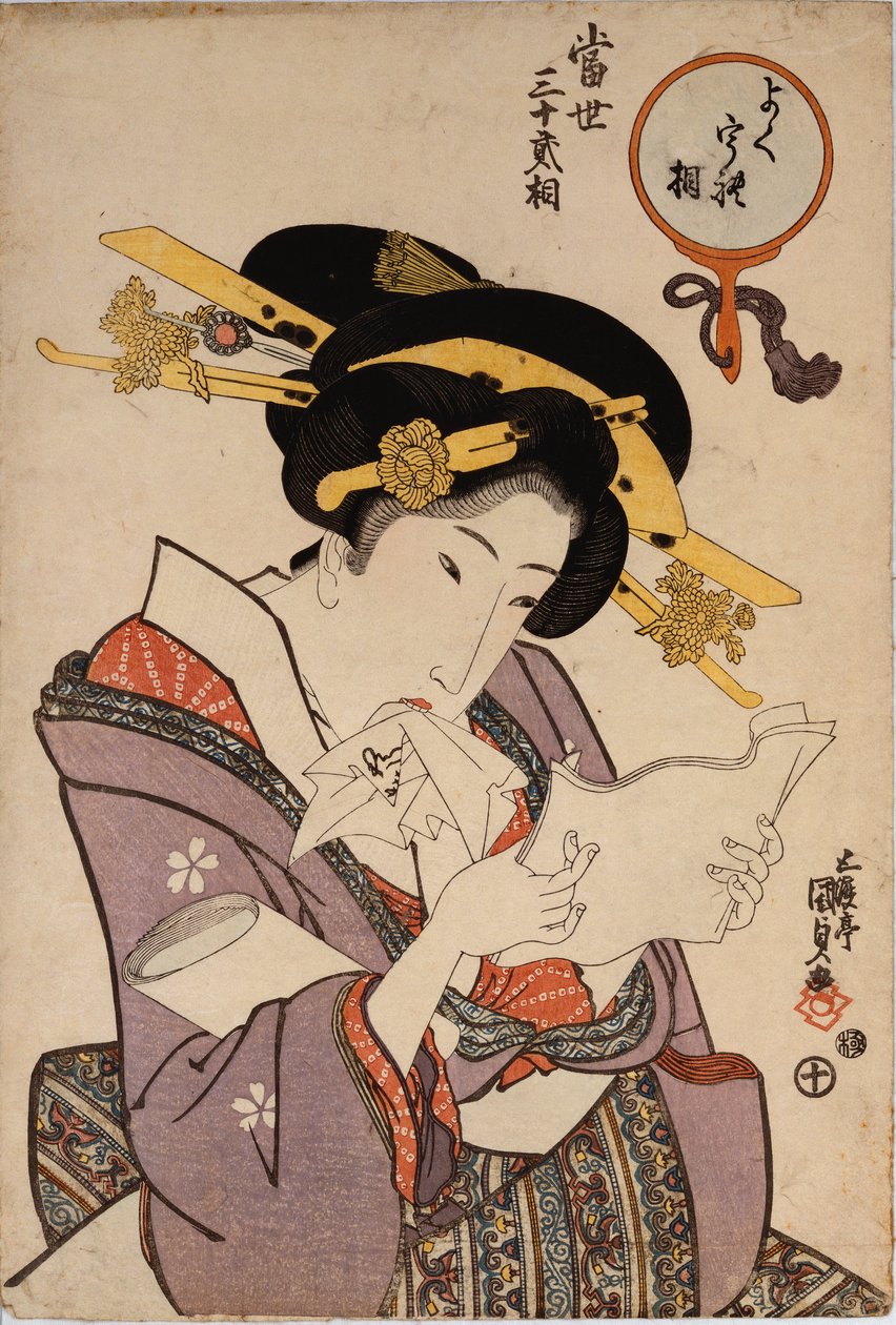 Porträtt av en kurtisan som läser ett kärleksbrev av Utagawa Kunisada
