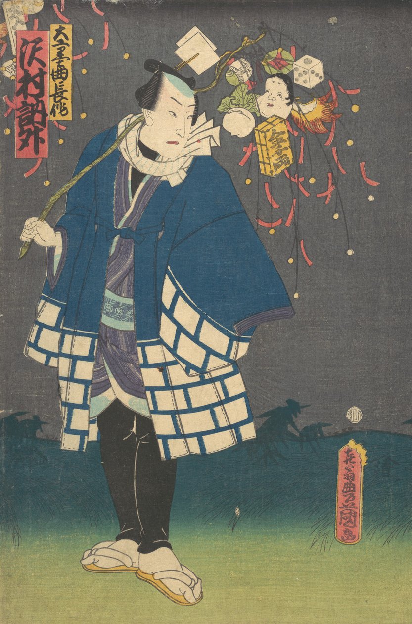 Skriva ut. av Utagawa Kunisada