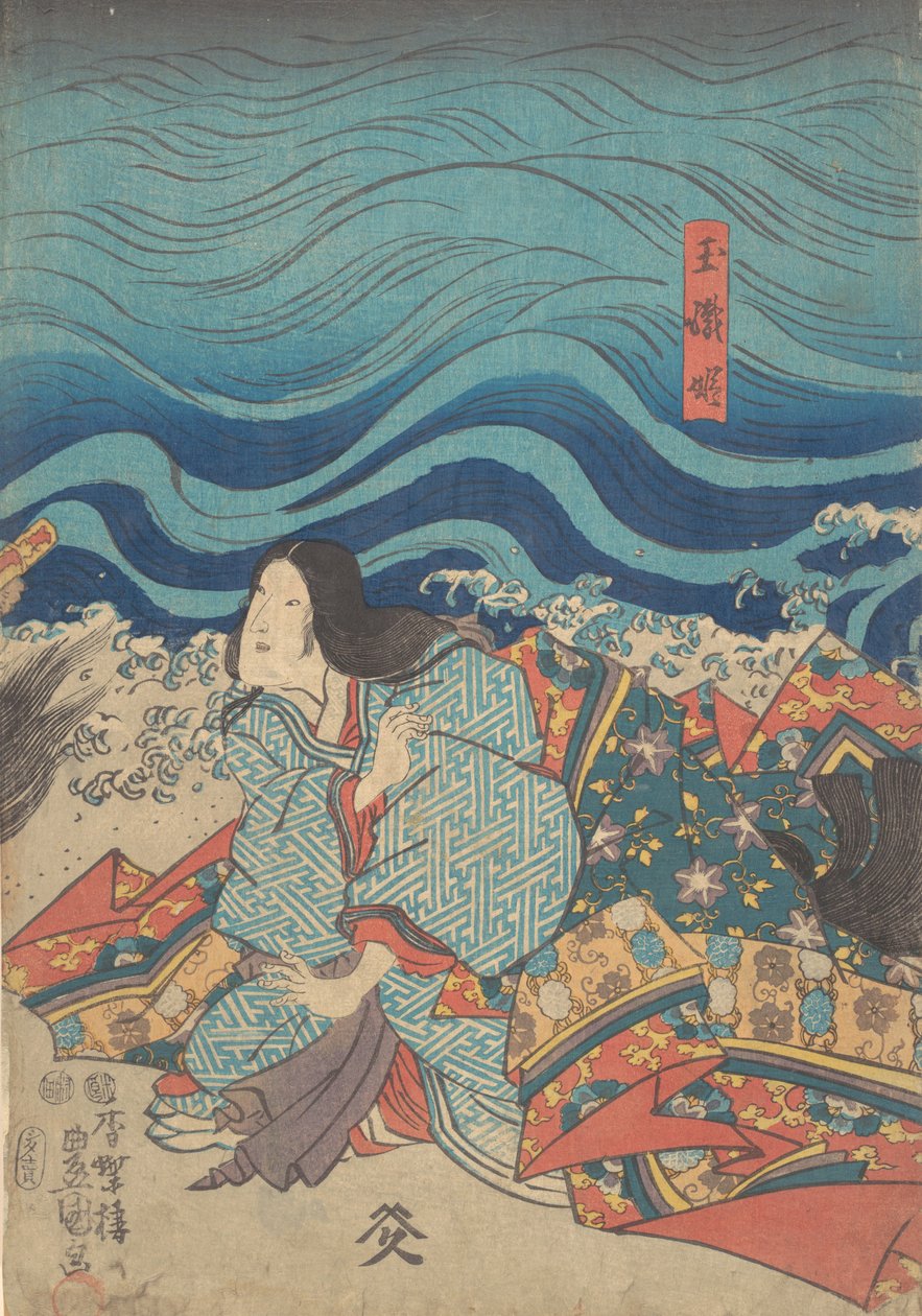 Skriva ut. av Utagawa Kunisada