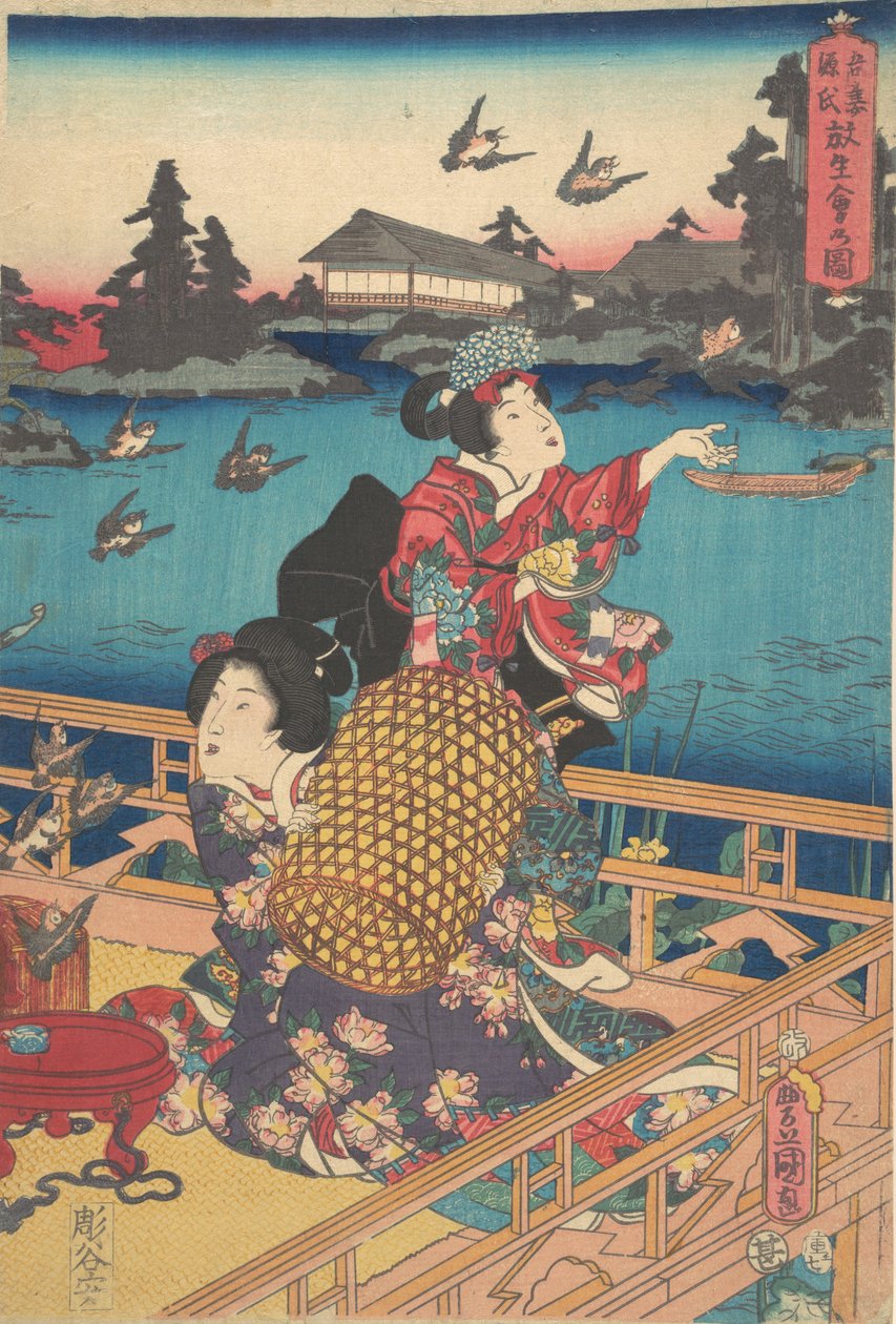 Skriva ut. av Utagawa Kunisada