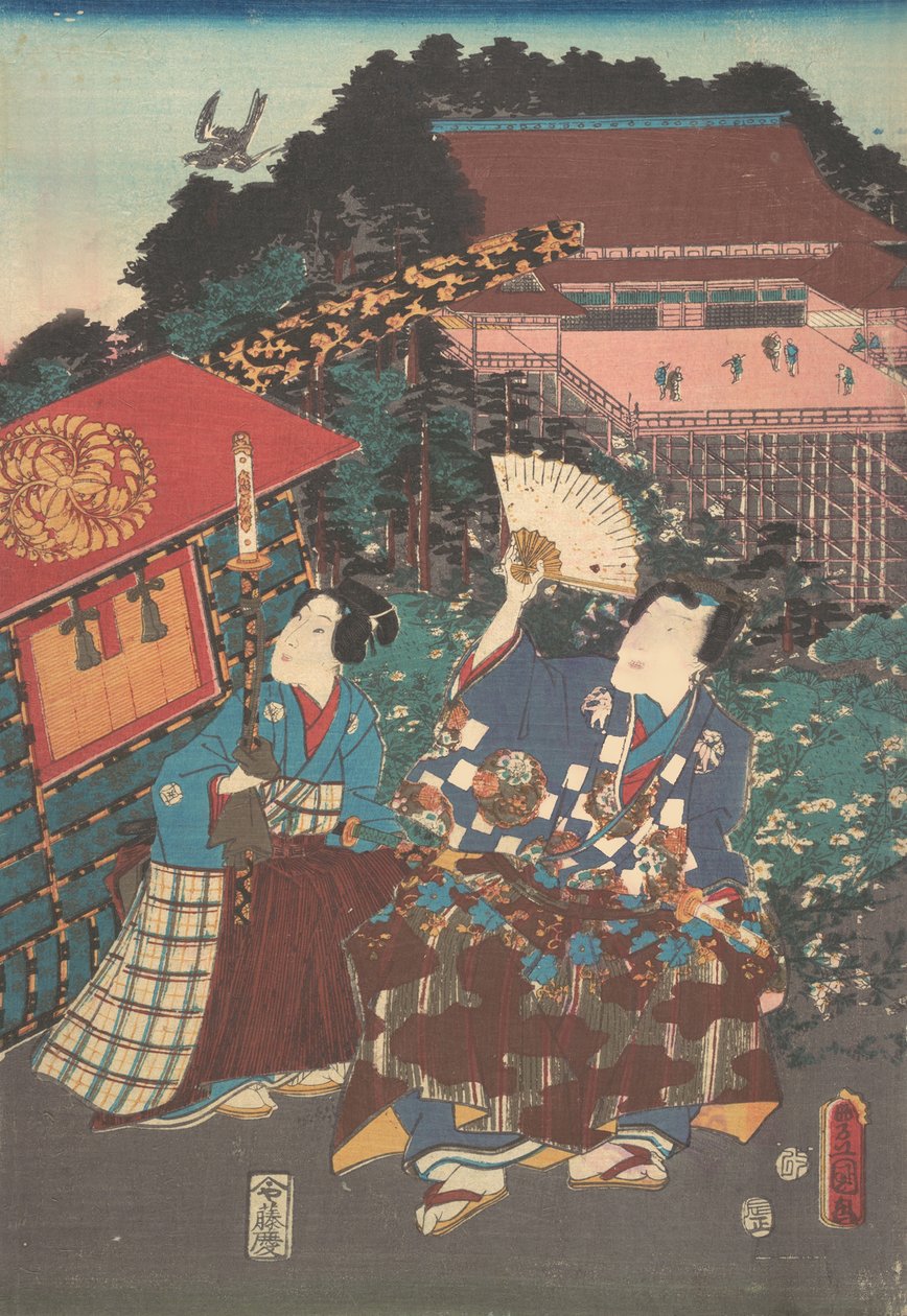 Skriva ut. av Utagawa Kunisada