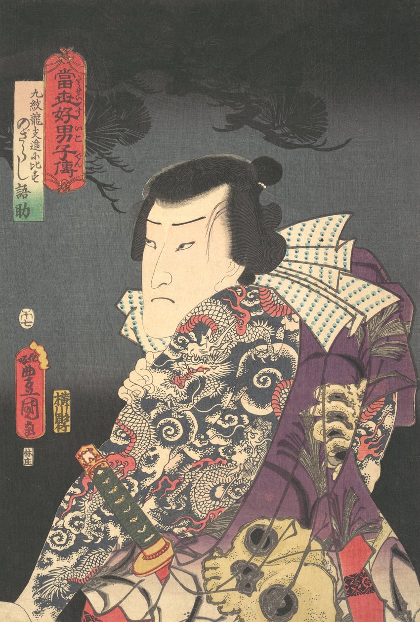 Tryck, Hästens år 1854, 7:e månaden., Hästens år 1854, 7:e månaden. av Utagawa Kunisada