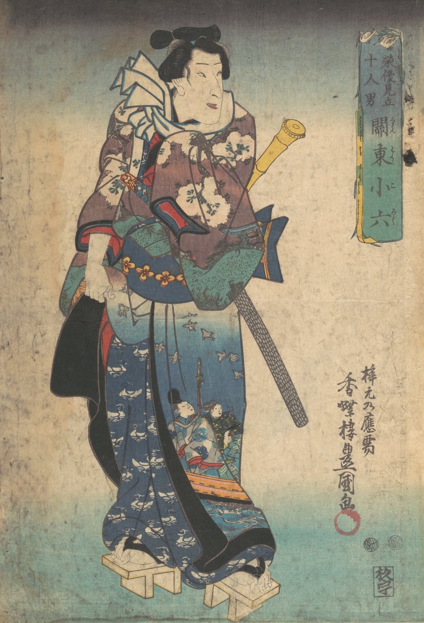 Tryck, 1800-talet., 1800-talet. av Utagawa Kunisada