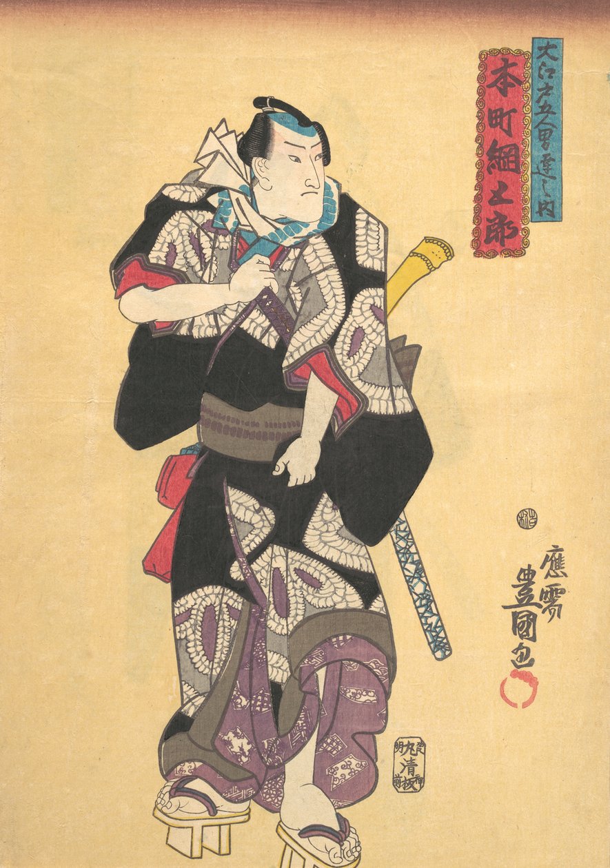 Tryck, 1800-talet., 1800-talet. av Utagawa Kunisada