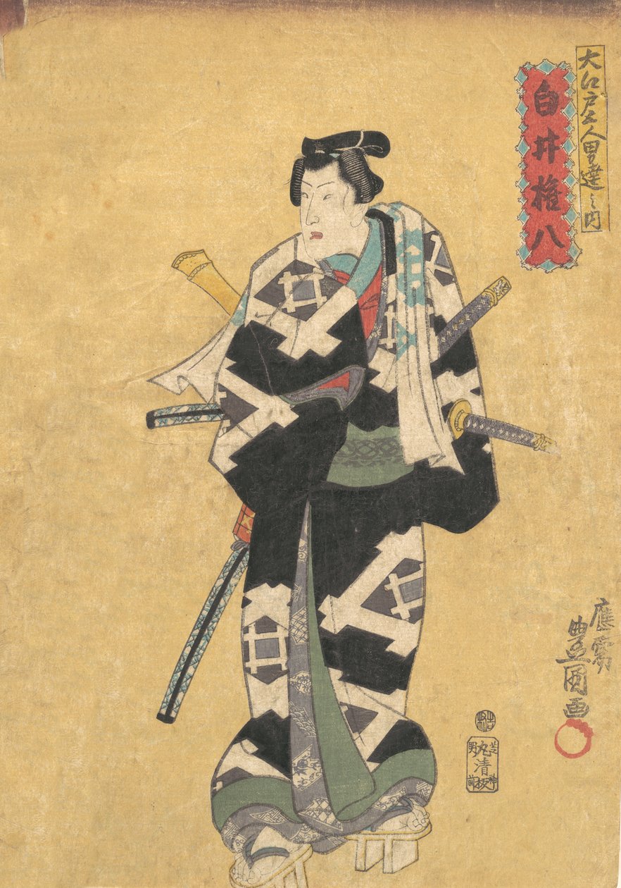Tryck, 1800-talet., 1800-talet. av Utagawa Kunisada