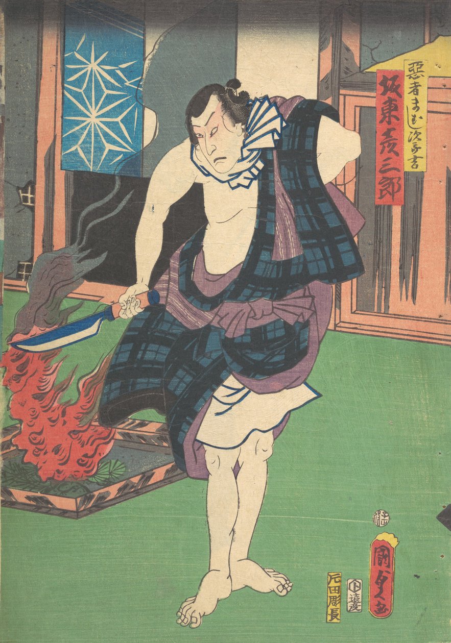 Tryck, 1800-talet., 1800-talet. av Utagawa Kunisada