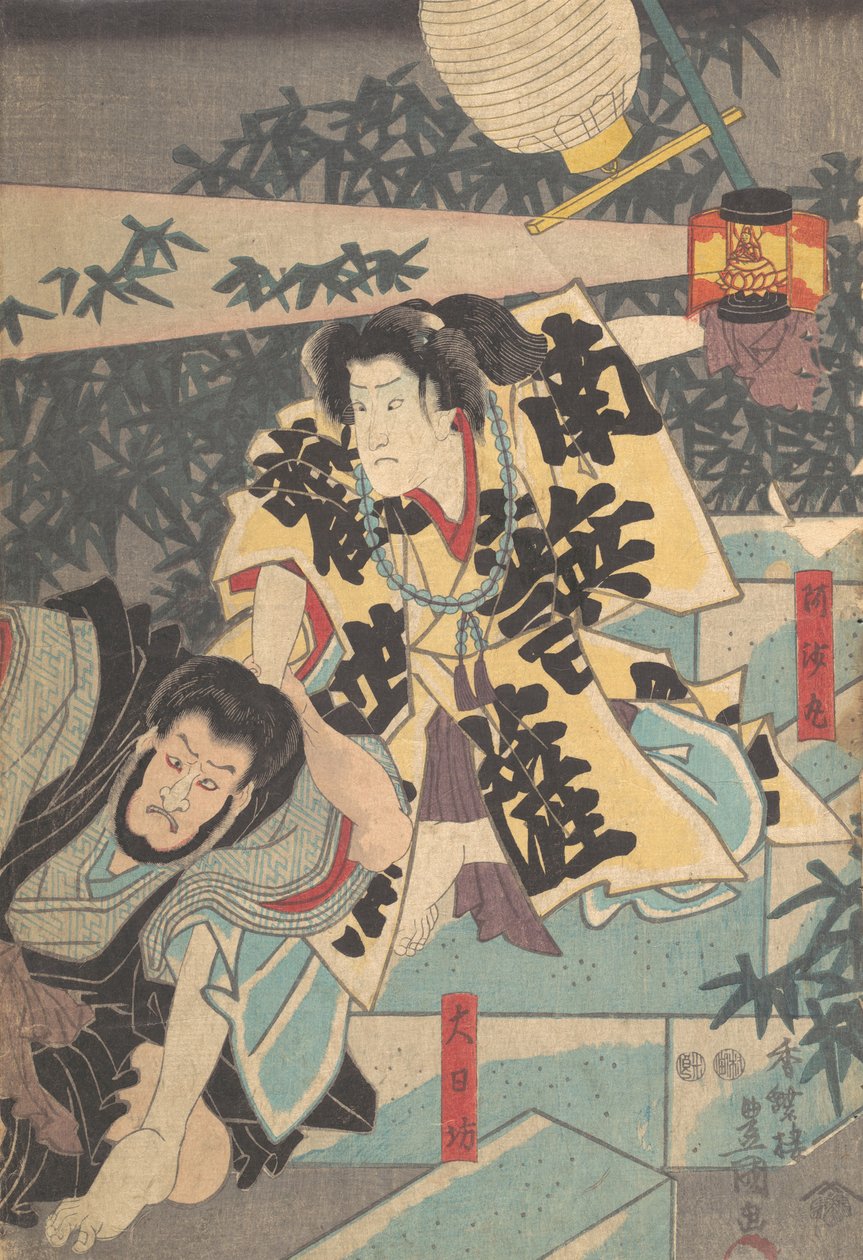 Tryck, 1800-talet., 1800-talet. av Utagawa Kunisada