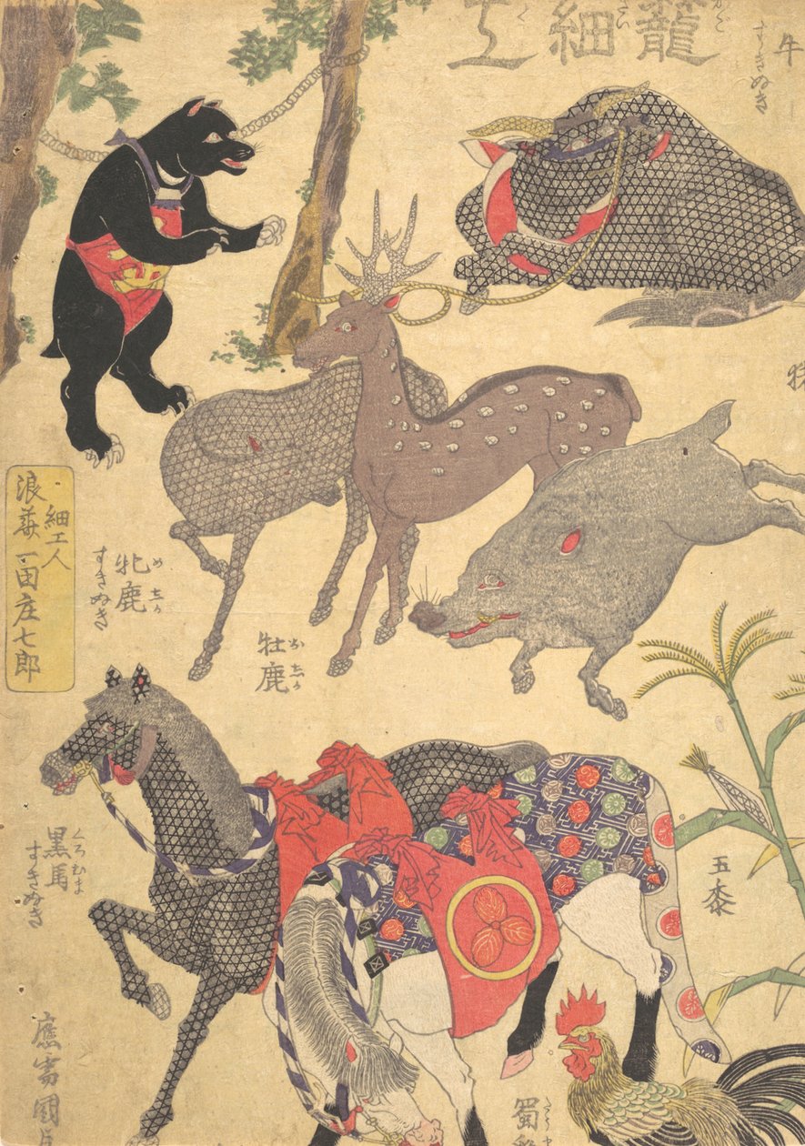 Tryck, 1800-talet., 1800-talet. av Utagawa Kunisada