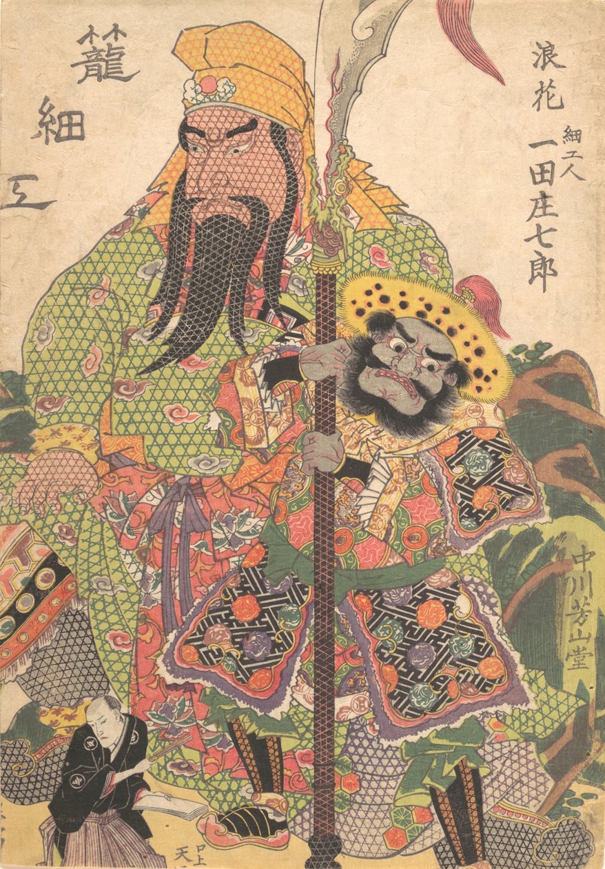 Tryck, 1800-talet., 1800-talet. av Utagawa Kunisada