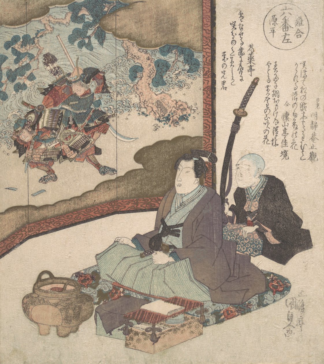 Tryck, ca. 1840., ca. 1840. av Utagawa Kunisada