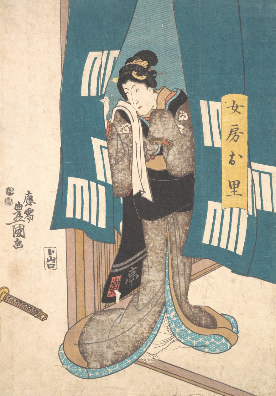 Tryck, ca. 1850., ca. 1850. av Utagawa Kunisada