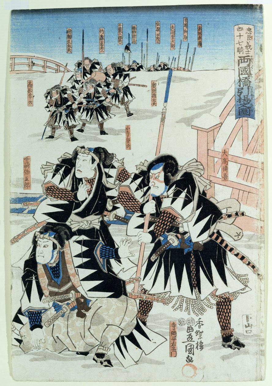 Scen från akt XI av "Chiushingura eller, The Loyal League: A Japanese Romance", av Monzayemon Chikamatsu (träblocktryck) av Utagawa Kunisada