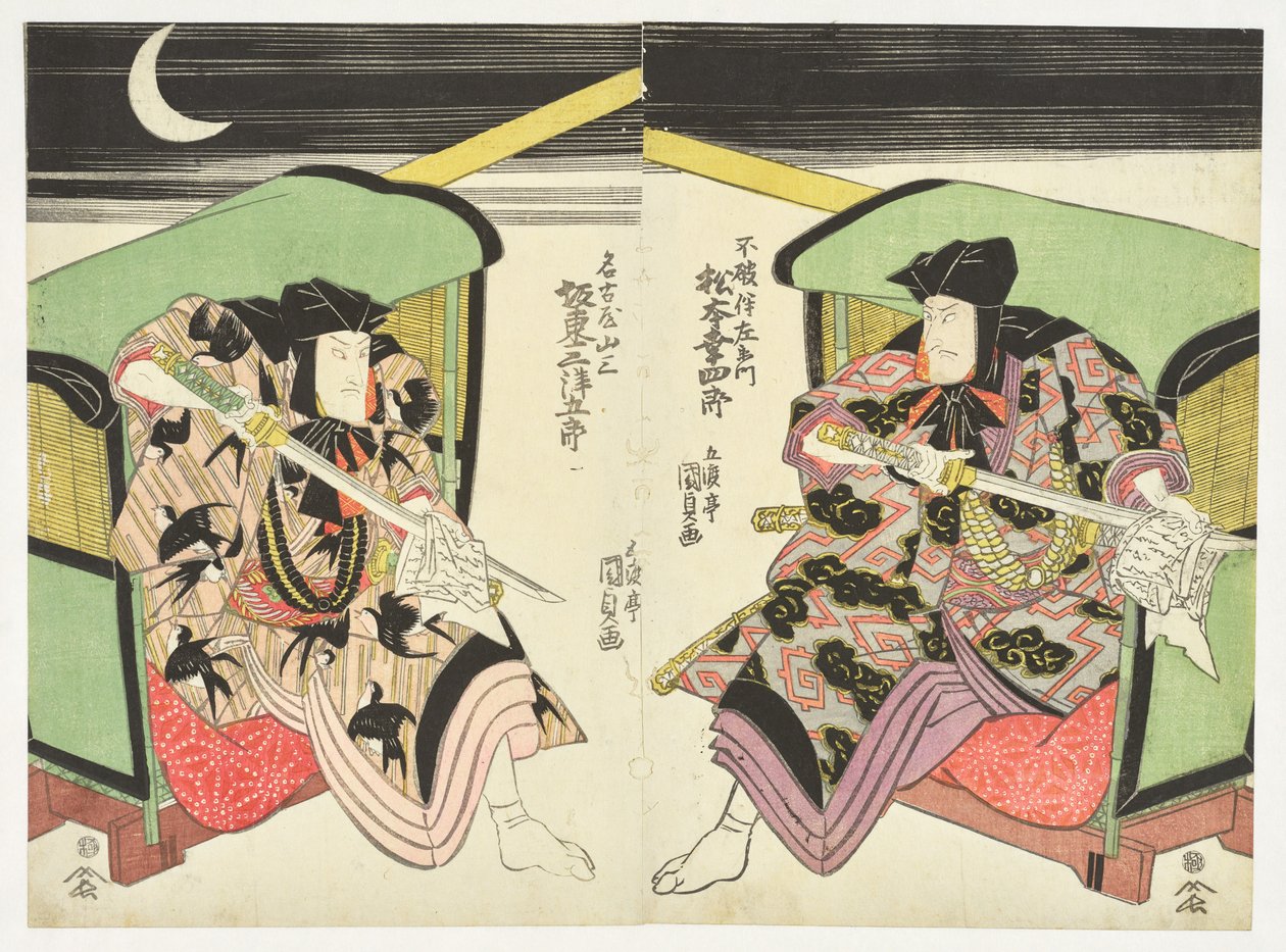 Svärdstrid på natten av Utagawa Kunisada