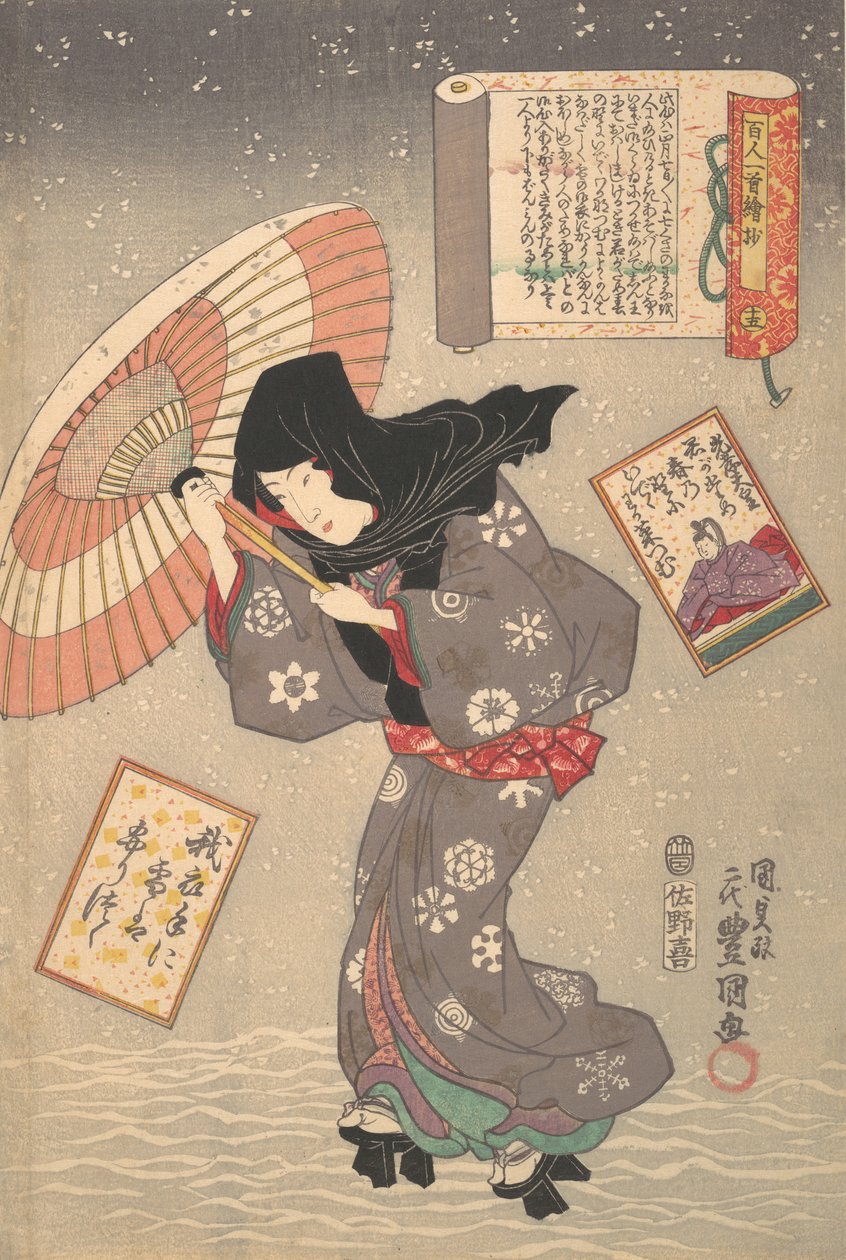 Utvalda scener från en dikt varje av hundra poeter: Dikt av kejsar Koko, 1800..., 1800-talet. av Utagawa Kunisada