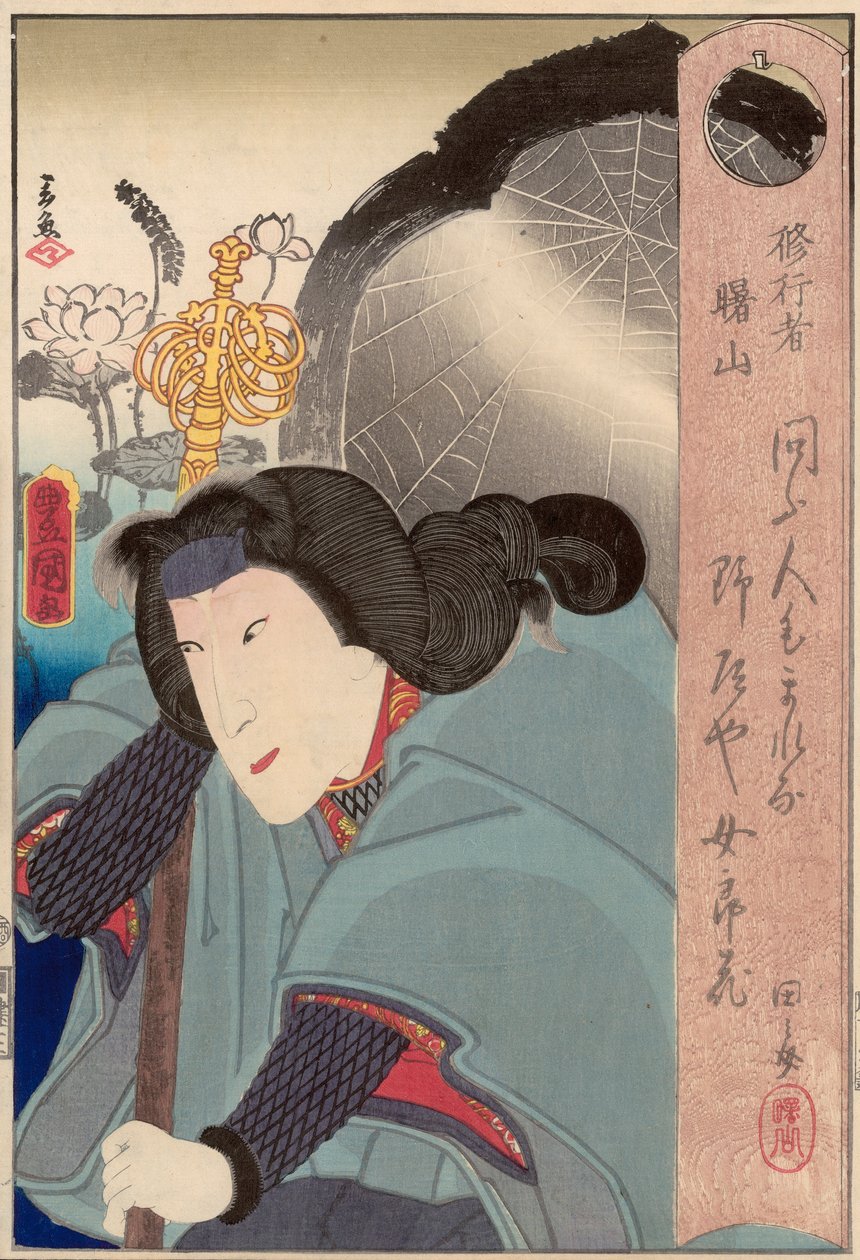 Shosan utövar askes, med spindelnät bakom, publicerad av Kagiya Shobei av Utagawa Kunisada