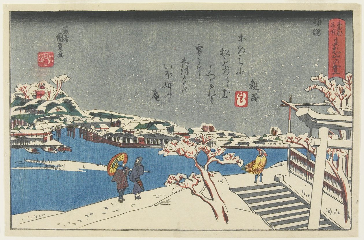 Snö vid Matsuchi Hill, 1847-1852 av Utagawa Kunisada