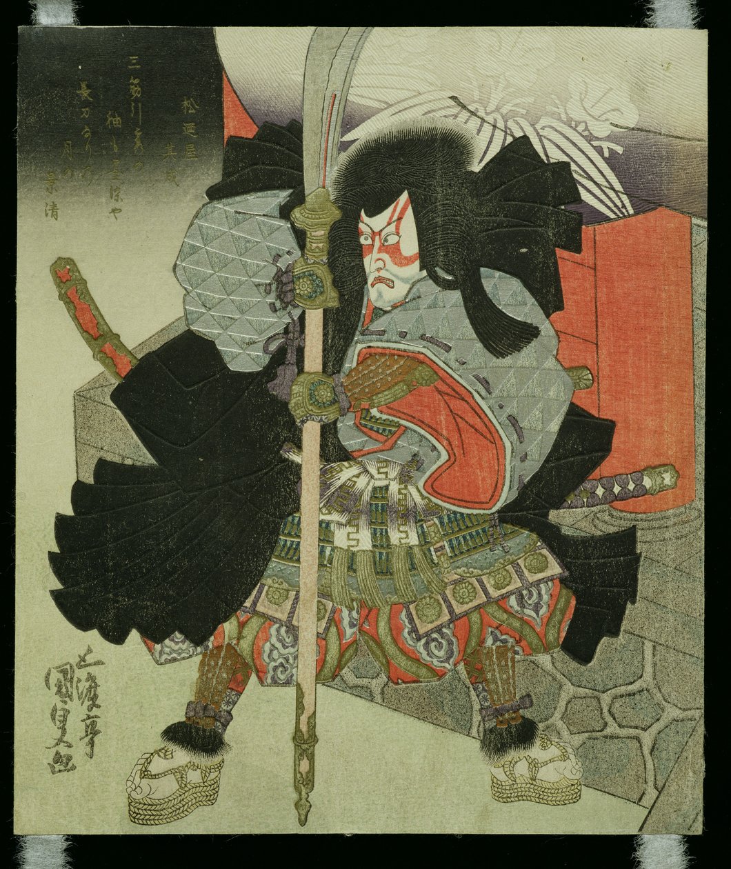 Skådespelaren Ichikawa Danjuro VII som en Samurai Warrior (surimono - träklosstryck) av Utagawa Kunisada