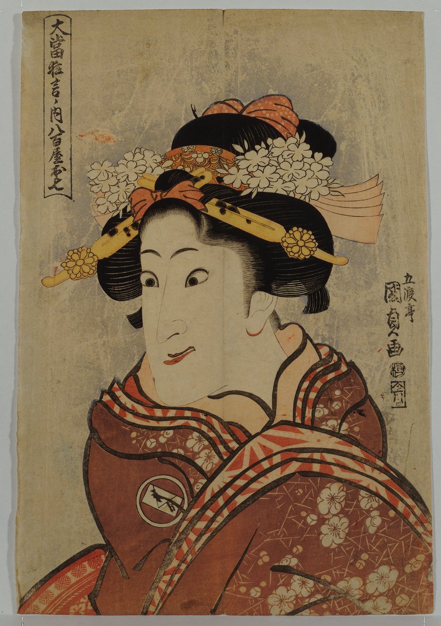 Skådespelaren Iwai Hanshiro V som Yaoya Oshici från serien "Famous Hit Performances", ca 1815 av Utagawa Kunisada