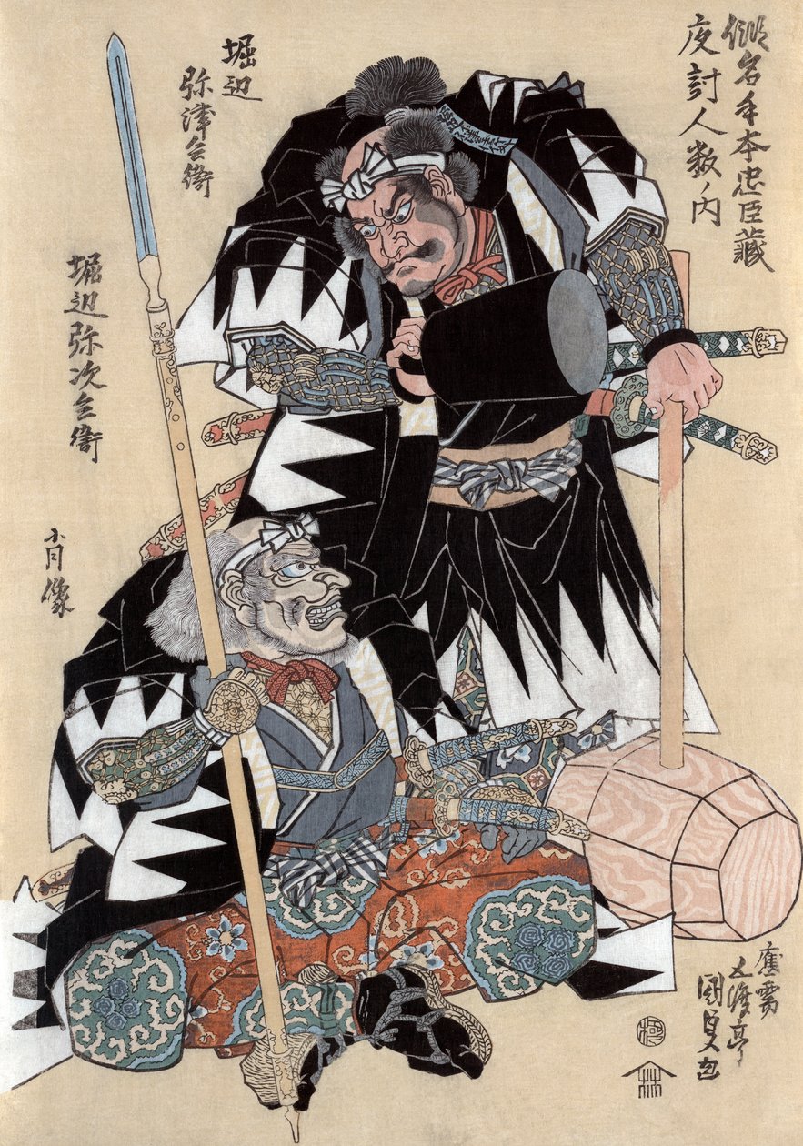 Skådespelarna Horibe Yatsubei och Horibe Yajibei av Utagawa Kunisada