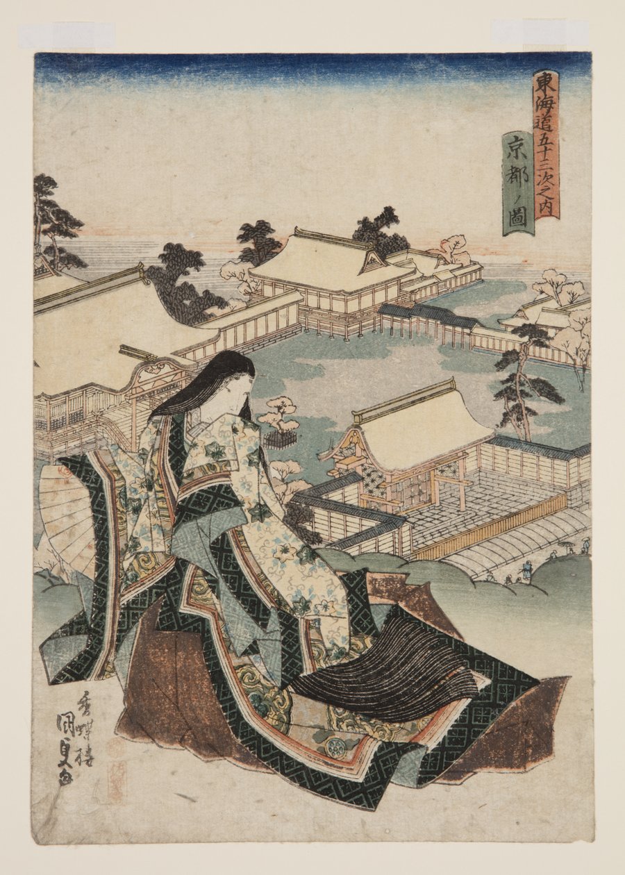 Utsikt över Kyoto (Ky?to no zu) (träblock i färg) av Utagawa Kunisada