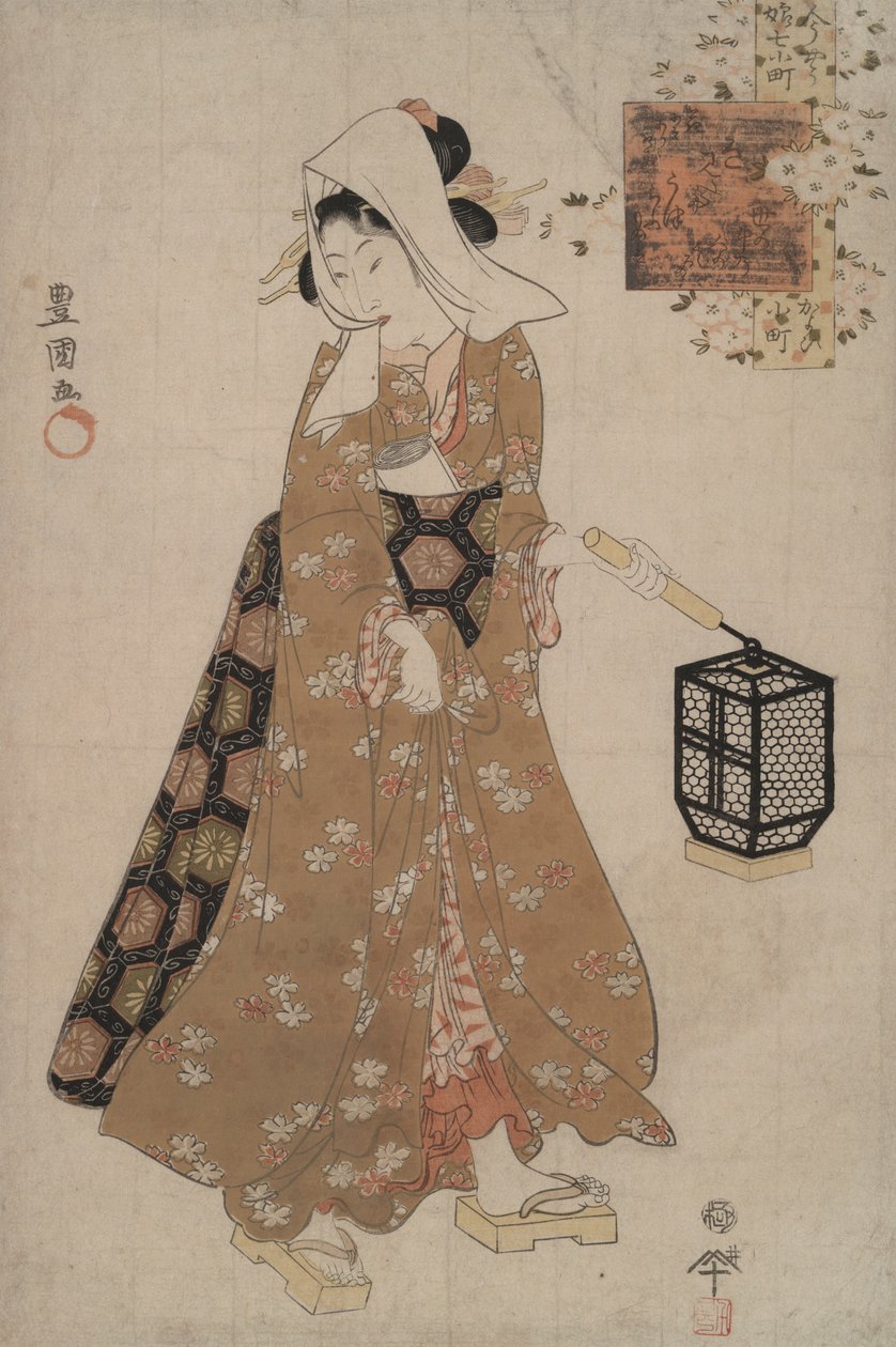 Besöker Komachi från Modern young Komachi av Utagawa Kunisada