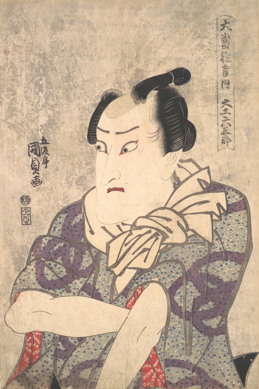 Vilda ord - en pjäs, 1786-1864., 1786-1864. av Utagawa Kunisada